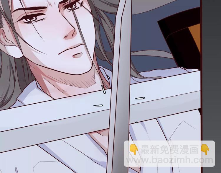 杏林芳華 - 第19話 好久不見(2/3) - 6