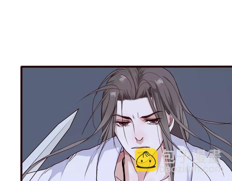 杏林芳華 - 第19話 好久不見(2/3) - 5