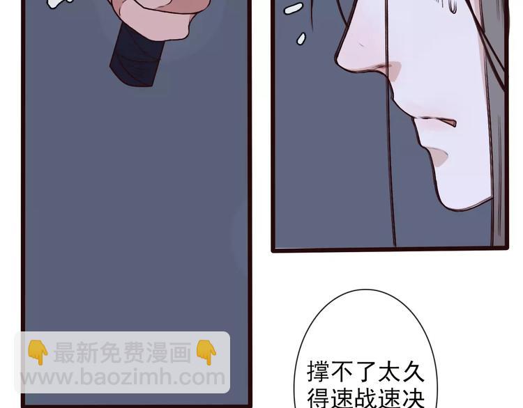 杏林芳華 - 第19話 好久不見(2/3) - 4