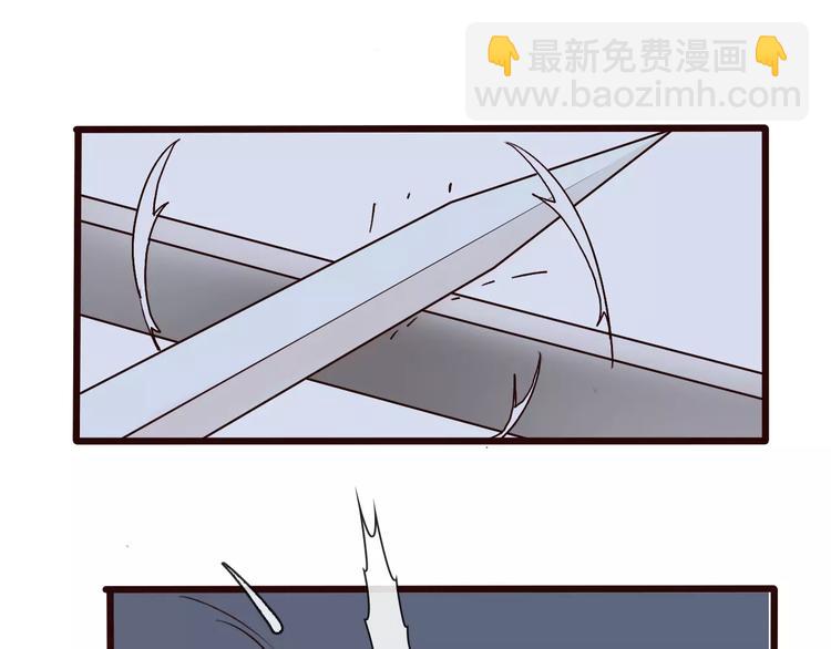 杏林芳華 - 第19話 好久不見(2/3) - 1