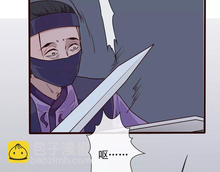 杏林芳華 - 第19話 好久不見(2/3) - 2