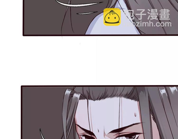 杏林芳華 - 第19話 好久不見(2/3) - 7