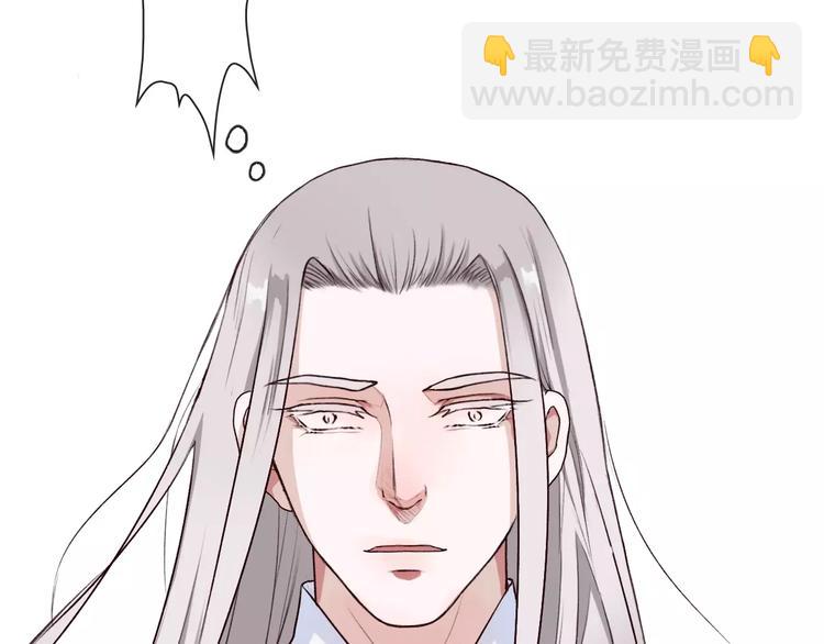 杏林芳華 - 第19話 好久不見(2/3) - 1