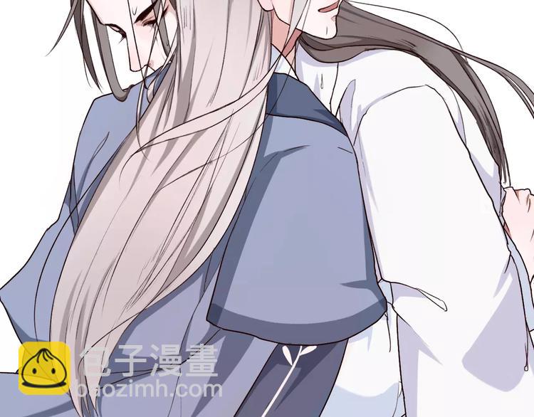 杏林芳華 - 第19話 好久不見(2/3) - 3