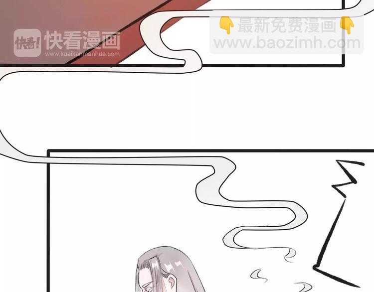 杏林芳華 - 第3話 羞恥的經歷(1/2) - 6