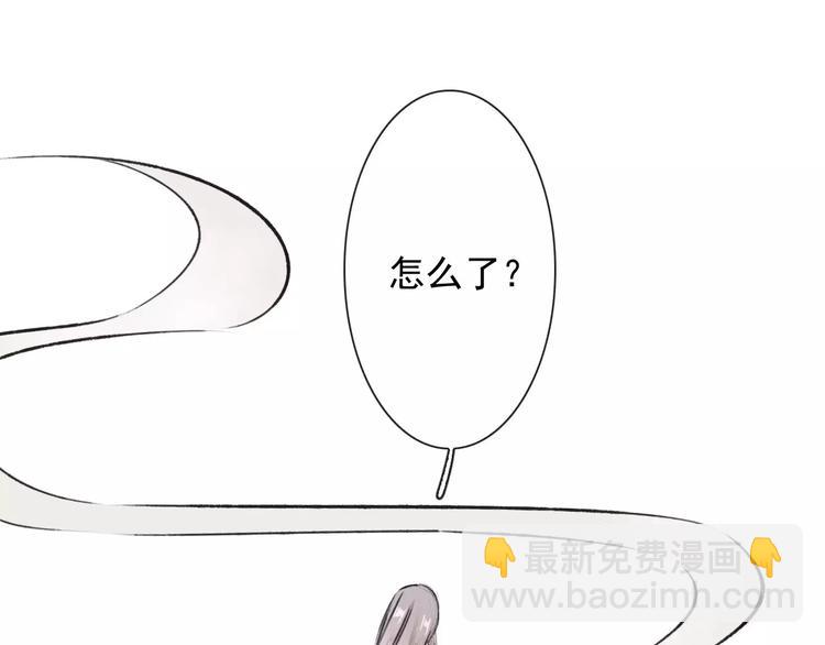 杏林芳華 - 第3話 羞恥的經歷(1/2) - 1