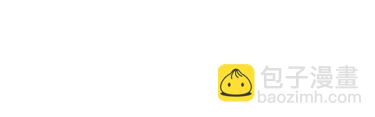 杏林芳華 - 第3話 羞恥的經歷(1/2) - 3