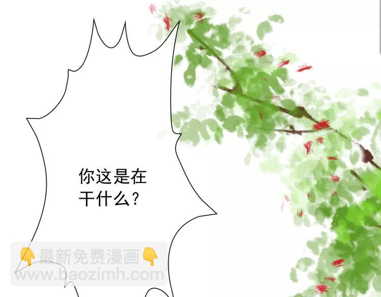 杏林芳華 - 第3話 羞恥的經歷(1/2) - 5