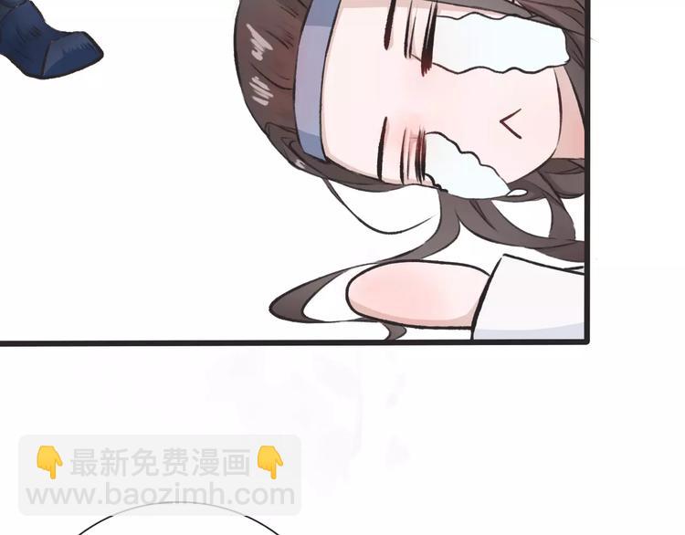 杏林芳華 - 第3話 羞恥的經歷(1/2) - 7