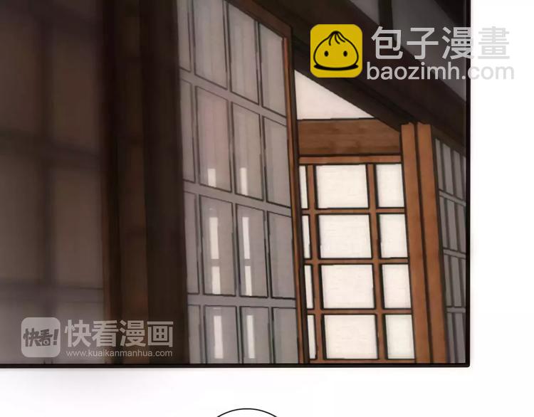 杏林芳華 - 第3話 羞恥的經歷(1/2) - 3