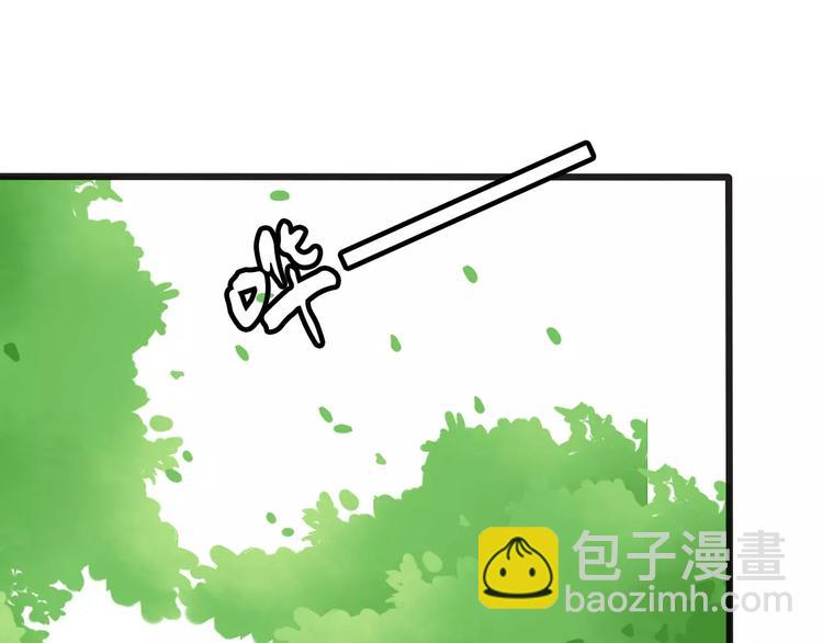 杏林芳華 - 第3話 羞恥的經歷(1/2) - 4