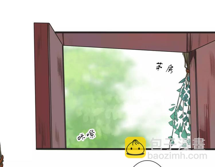 杏林芳華 - 第3話 羞恥的經歷(2/2) - 1