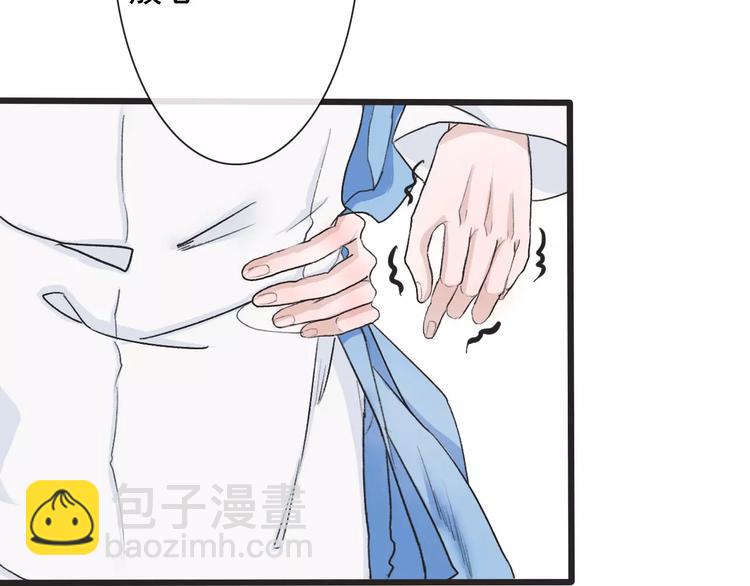 杏林芳華 - 第3話 羞恥的經歷(2/2) - 5