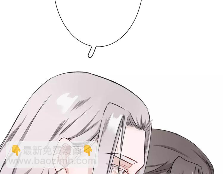 杏林芳華 - 第3話 羞恥的經歷(2/2) - 6