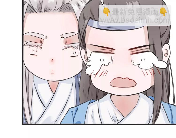 杏林芳華 - 第3話 羞恥的經歷(2/2) - 2