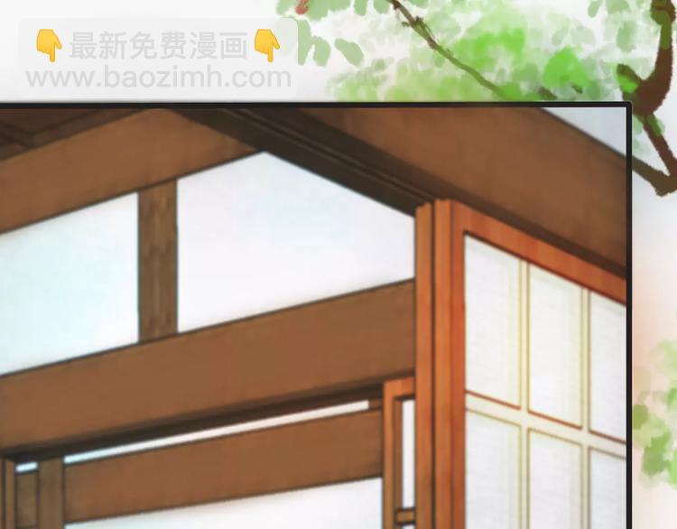 杏林芳華 - 第3話 羞恥的經歷(2/2) - 7