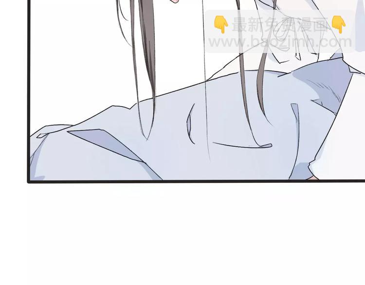 杏林芳華 - 第3話 羞恥的經歷(1/2) - 1