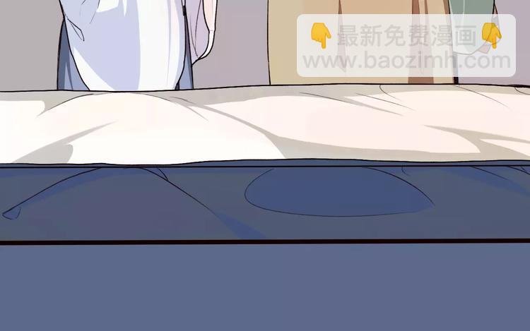 杏林芳華 - 第21話 失眠(1/2) - 2