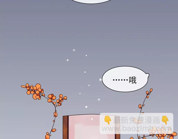 杏林芳華 - 第21話 失眠(1/2) - 5