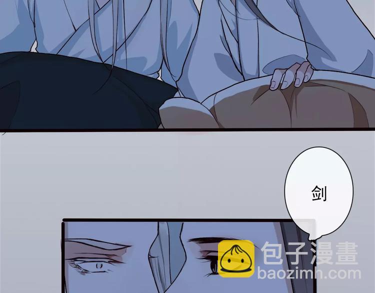 杏林芳華 - 第21話 失眠(1/2) - 8