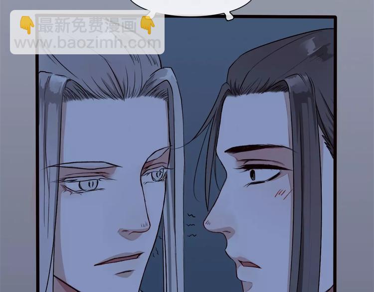 杏林芳華 - 第21話 失眠(1/2) - 2