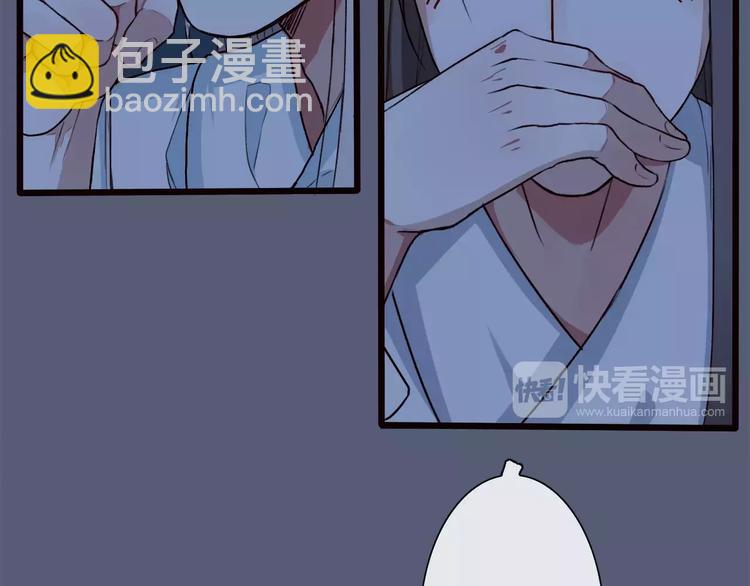 杏林芳華 - 第21話 失眠(1/2) - 5