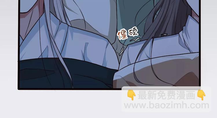 杏林芳華 - 第21話 失眠(1/2) - 4