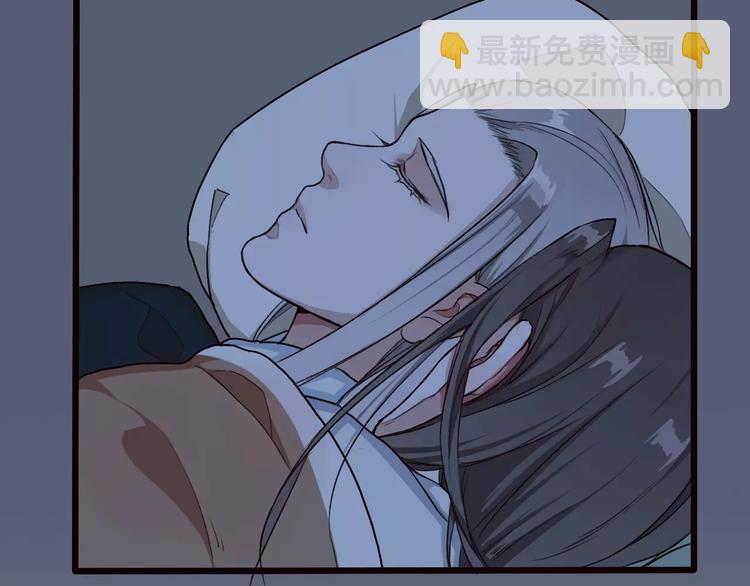 杏林芳華 - 第21話 失眠(1/2) - 2