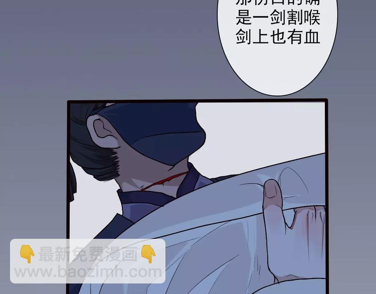 杏林芳華 - 第21話 失眠(2/2) - 7