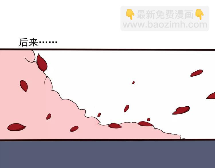 杏林芳華 - 第21話 失眠(2/2) - 2