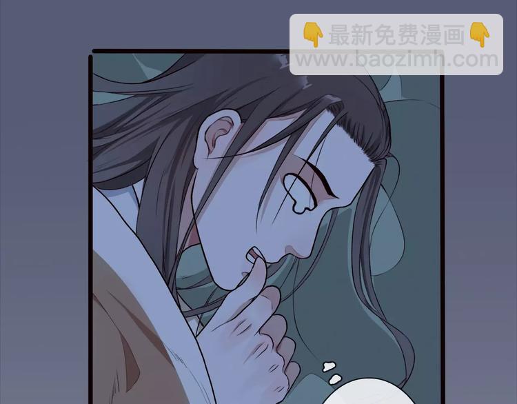 杏林芳華 - 第21話 失眠(2/2) - 3