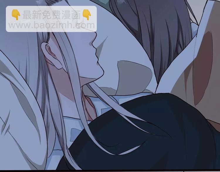 杏林芳華 - 第21話 失眠(2/2) - 5