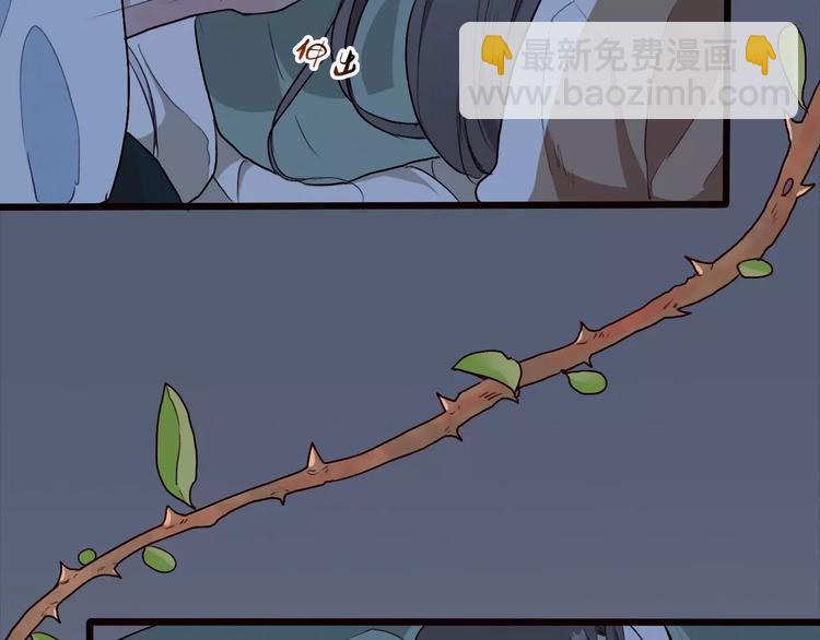 杏林芳華 - 第21話 失眠(2/2) - 7