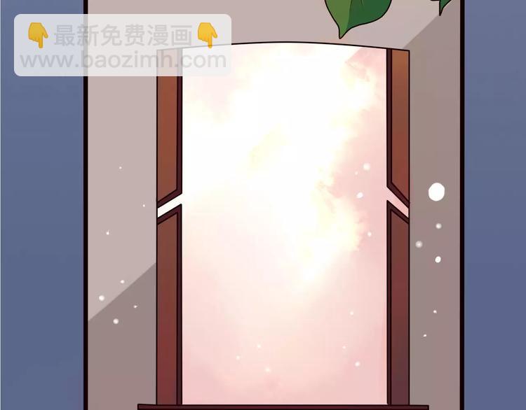 杏林芳華 - 第21話 失眠(1/2) - 7