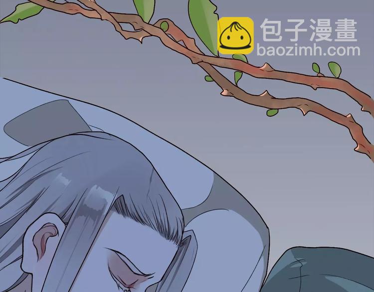 杏林芳華 - 第21話 失眠(2/2) - 1