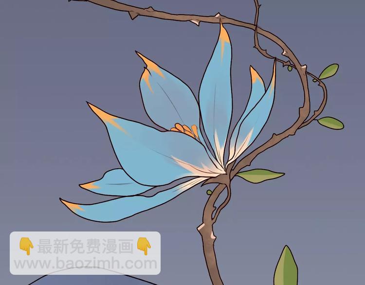 杏林芳華 - 第21話 失眠(2/2) - 6