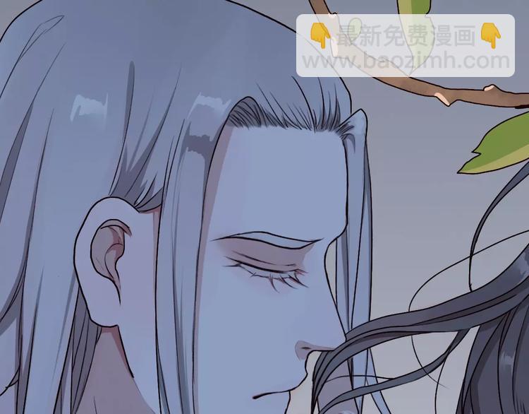 杏林芳華 - 第21話 失眠(2/2) - 7