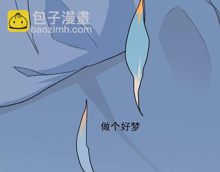 杏林芳華 - 第21話 失眠(2/2) - 1