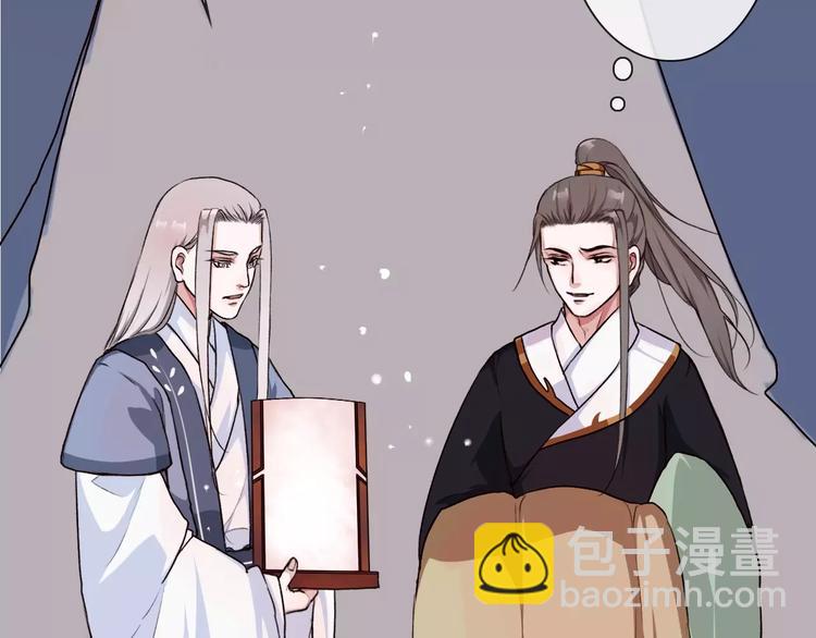 杏林芳華 - 第21話 失眠(1/2) - 1