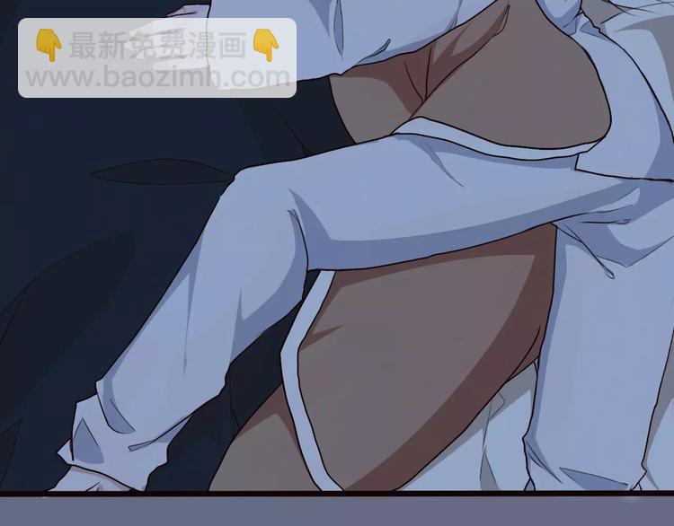 杏林芳華 - 第23話 我來償還(1/2) - 2