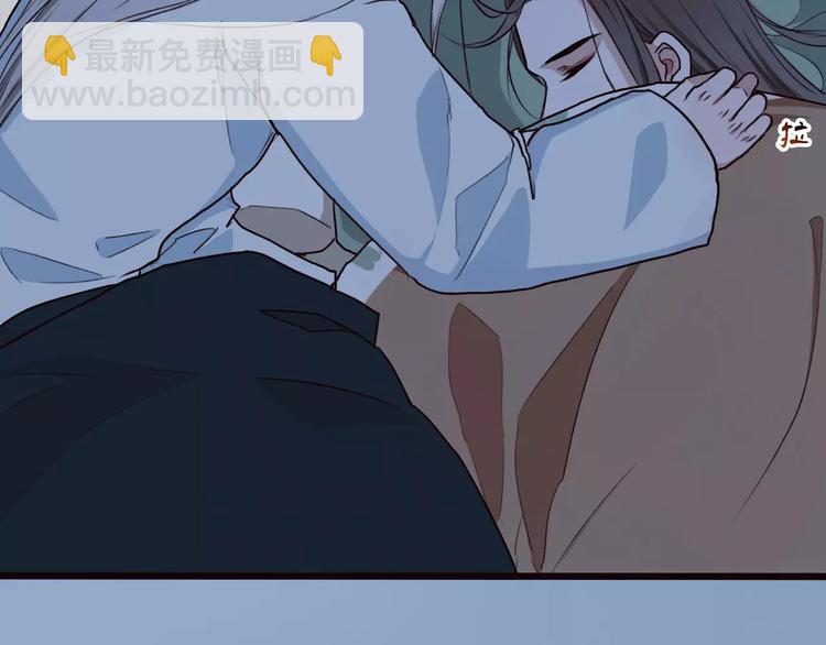 杏林芳華 - 第23話 我來償還(1/2) - 8