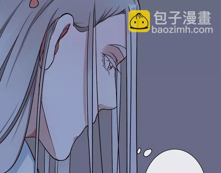 杏林芳華 - 第23話 我來償還(1/2) - 4