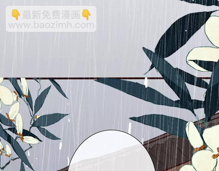 杏林芳華 - 第23話 我來償還(1/2) - 2