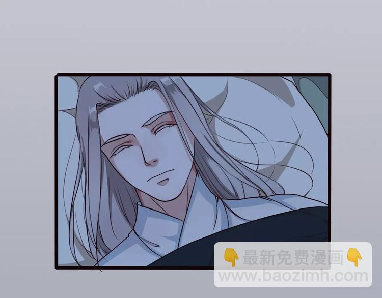 杏林芳華 - 第23話 我來償還(1/2) - 3