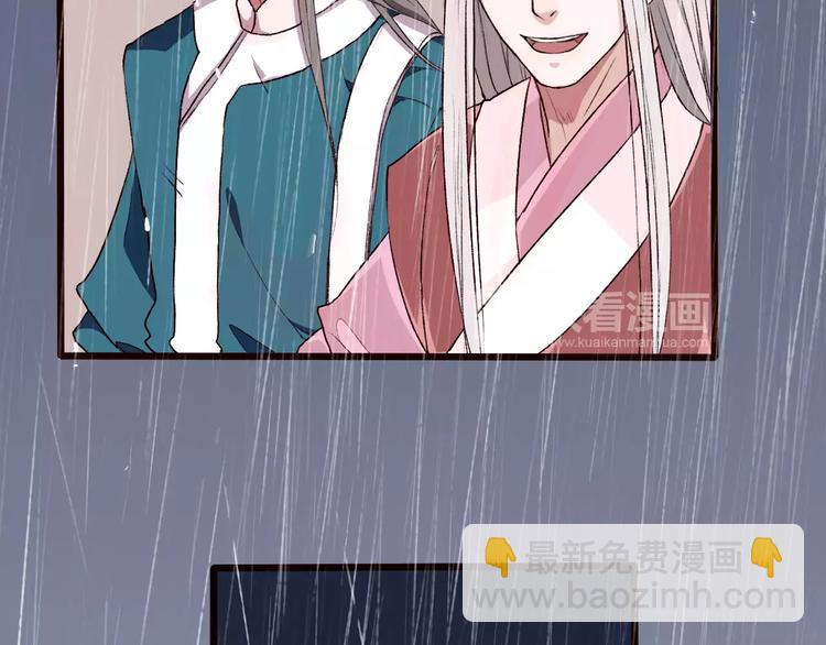 杏林芳華 - 第23話 我來償還(1/2) - 2