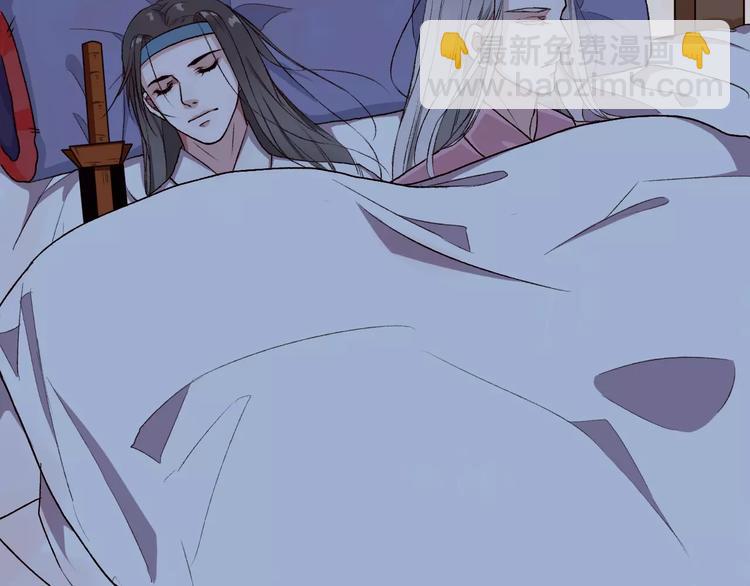 杏林芳華 - 第23話 我來償還(1/2) - 5