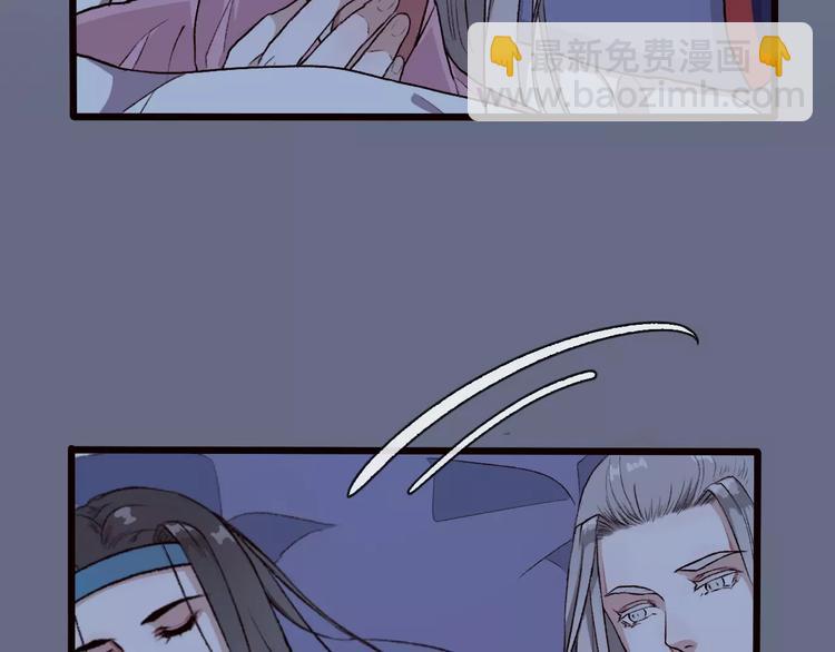 杏林芳華 - 第23話 我來償還(1/2) - 8