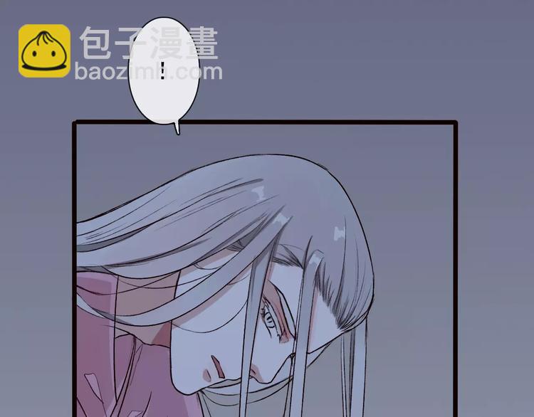 杏林芳華 - 第23話 我來償還(1/2) - 4