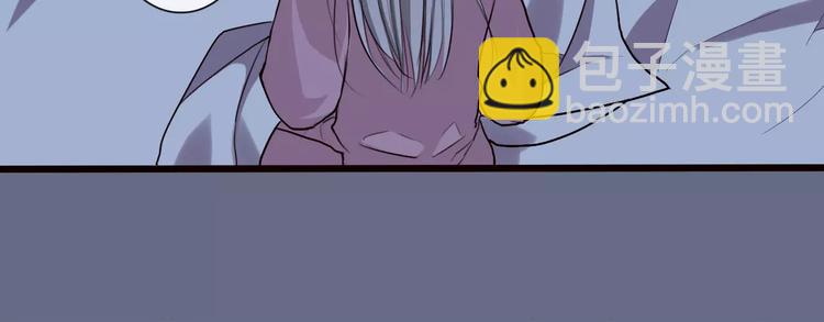 杏林芳華 - 第23話 我來償還(2/2) - 5