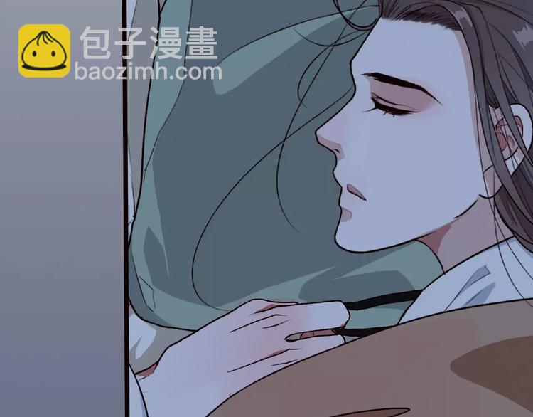 杏林芳華 - 第23話 我來償還(2/2) - 6